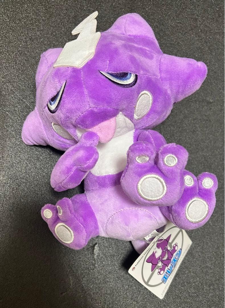 エレズン　ストリンダー