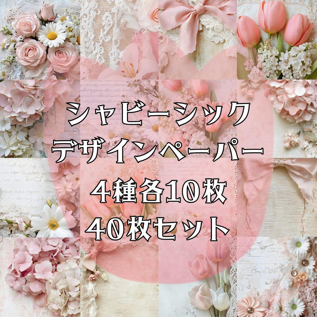 松&椿様 22点 【リクエスト】