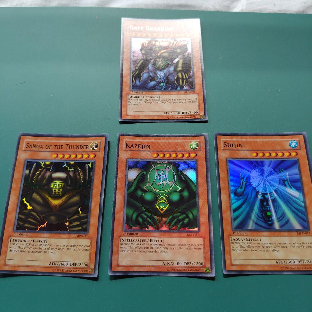 遊戯王　ゲートガーディアン　セット　海外版