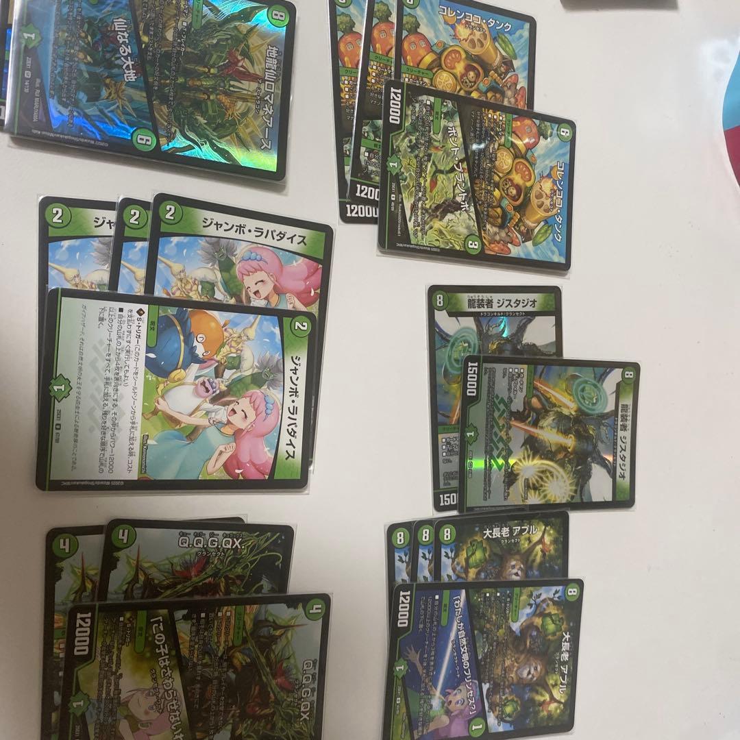 緑単グランセクトデッキ　緑単キャベッジ