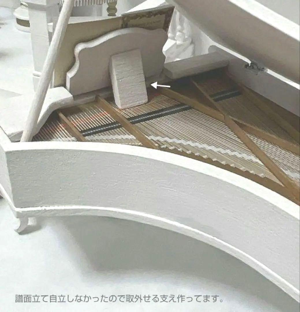 t*e様 ★ミニチュア　グランドピアノとハープのステージ