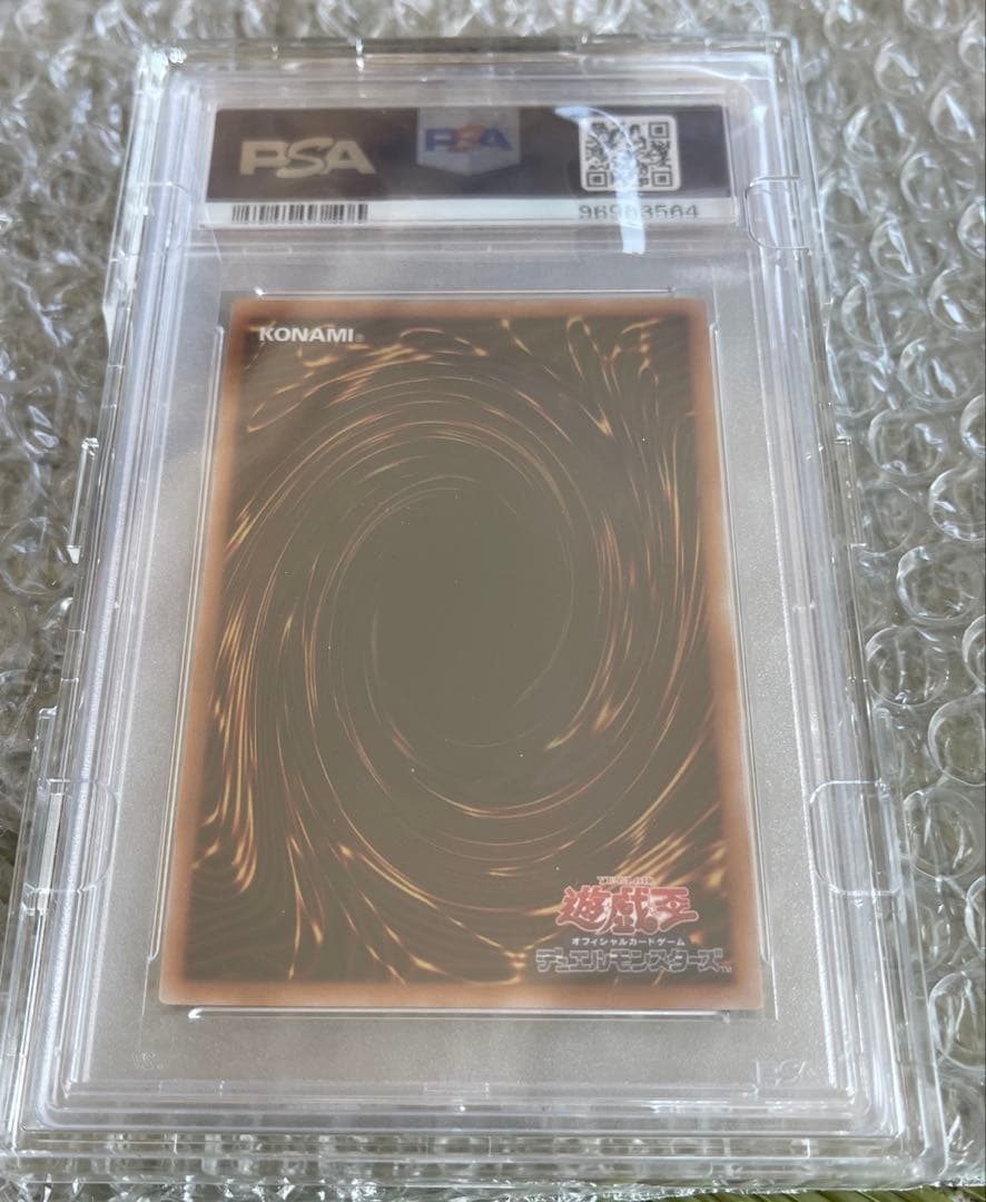 最終値下げ【PSA10】ブラックマジシャンガール　25th クオシク　絵違い