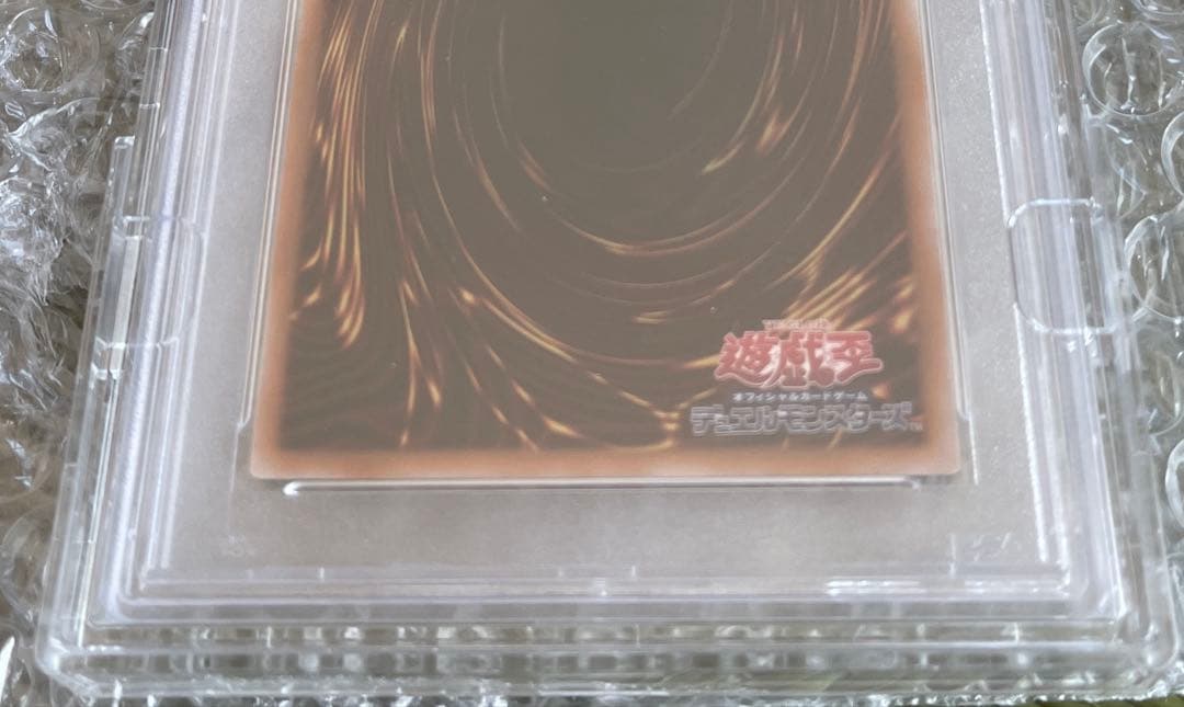 最終値下げ【PSA10】ブラックマジシャンガール　25th クオシク　絵違い