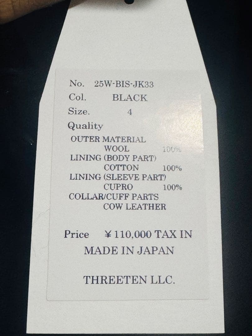 ジャケット・アウター BISOWN LAMBSWOOL HUNTING COAT