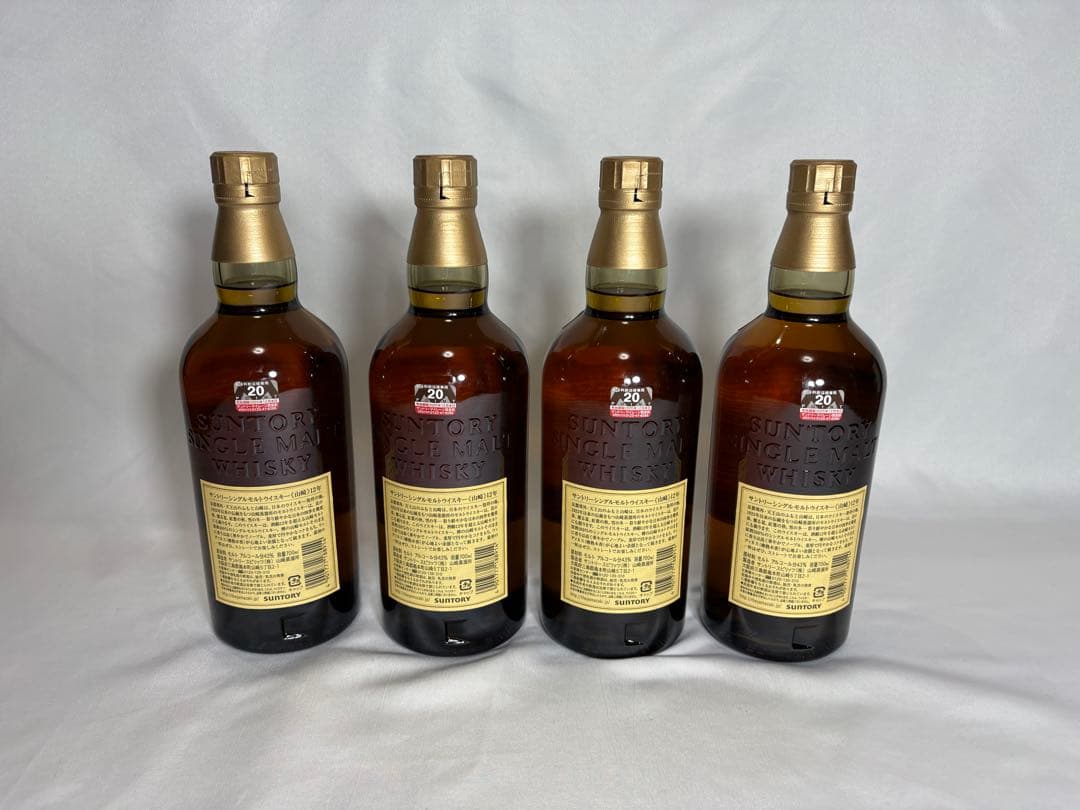 【4本セット】サントリー 山崎12年 700ml【旧ラベル】