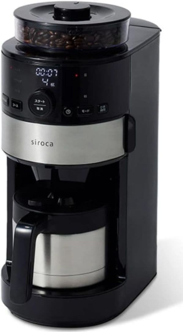 siroca コーン式全自動コーヒーメーカー〈 SC-C125〉