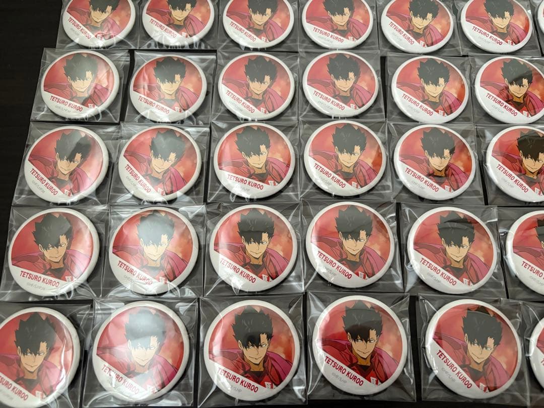 ハイキュー 黒尾鉄朗 缶バッジ 横断幕 80個