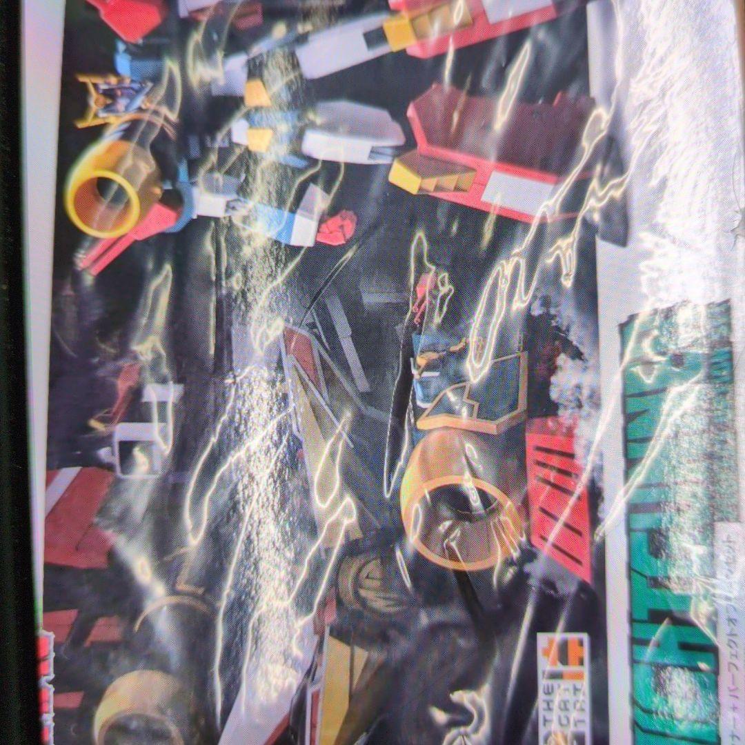 マイトガイン。マイトガンナー＋パーフェクト.オプションセット。