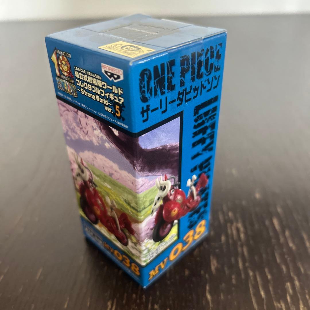 ワンピース　ワールドコレクタブル　ストロングワールド　劇場版　vor.5