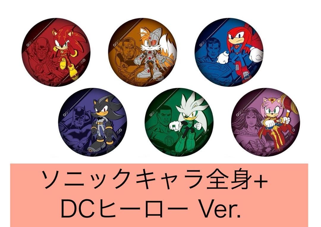 DCコミックス ソニック コラボ 缶バッジ アクスタ　TGS会場限定