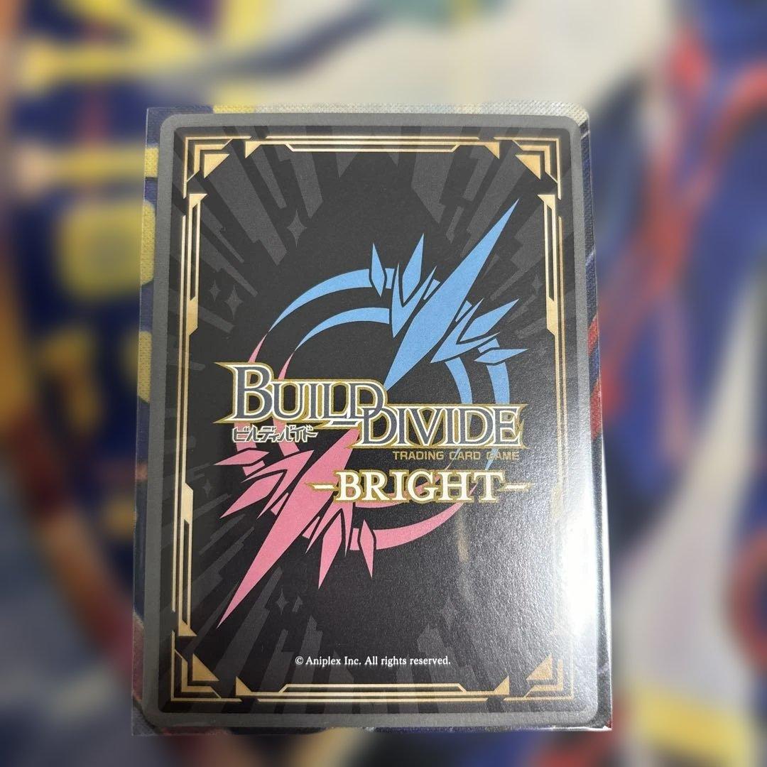 い*み様 ビルディバイド 神への反逆者 ユイ&岩沢 まとめ売り