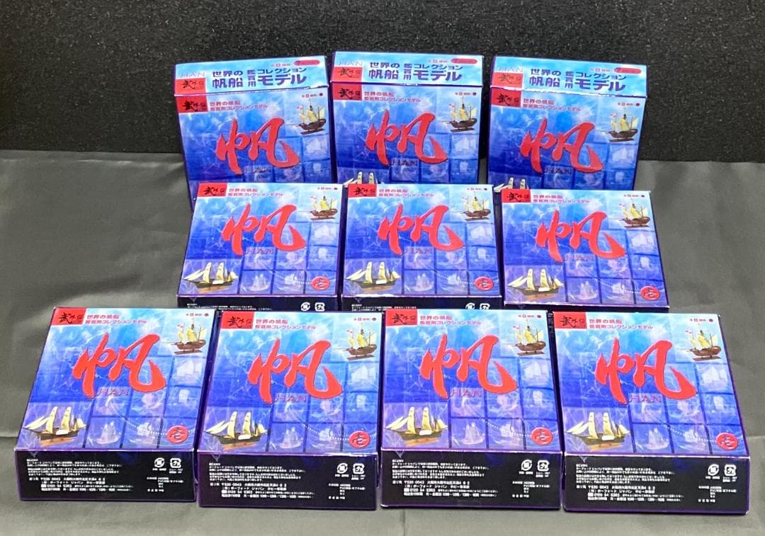 【全10種】帆-HAN- 印付き含むフルコンプリート 武~もののふ~