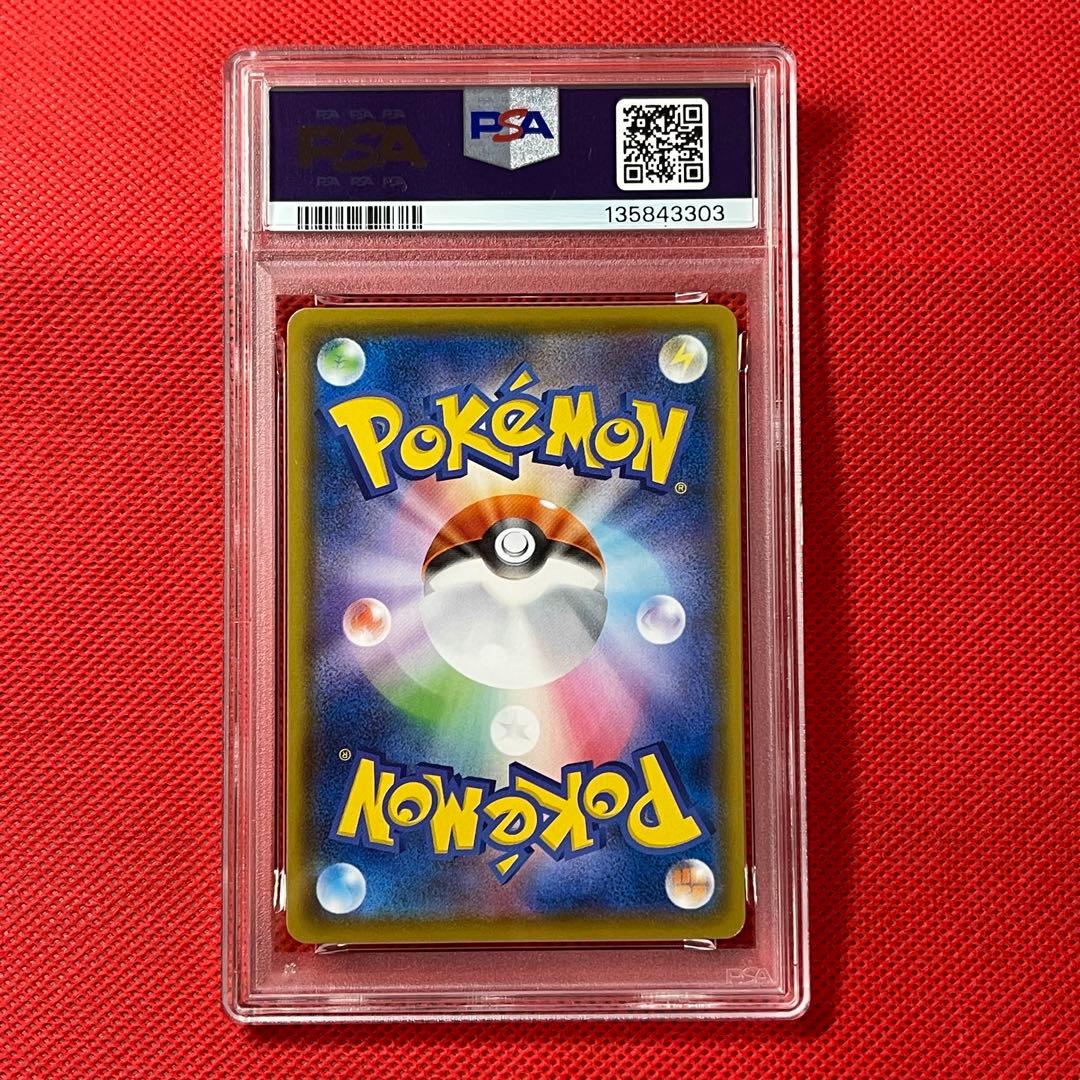 PSA10★ カビゴン 126/184 ポケモンカード