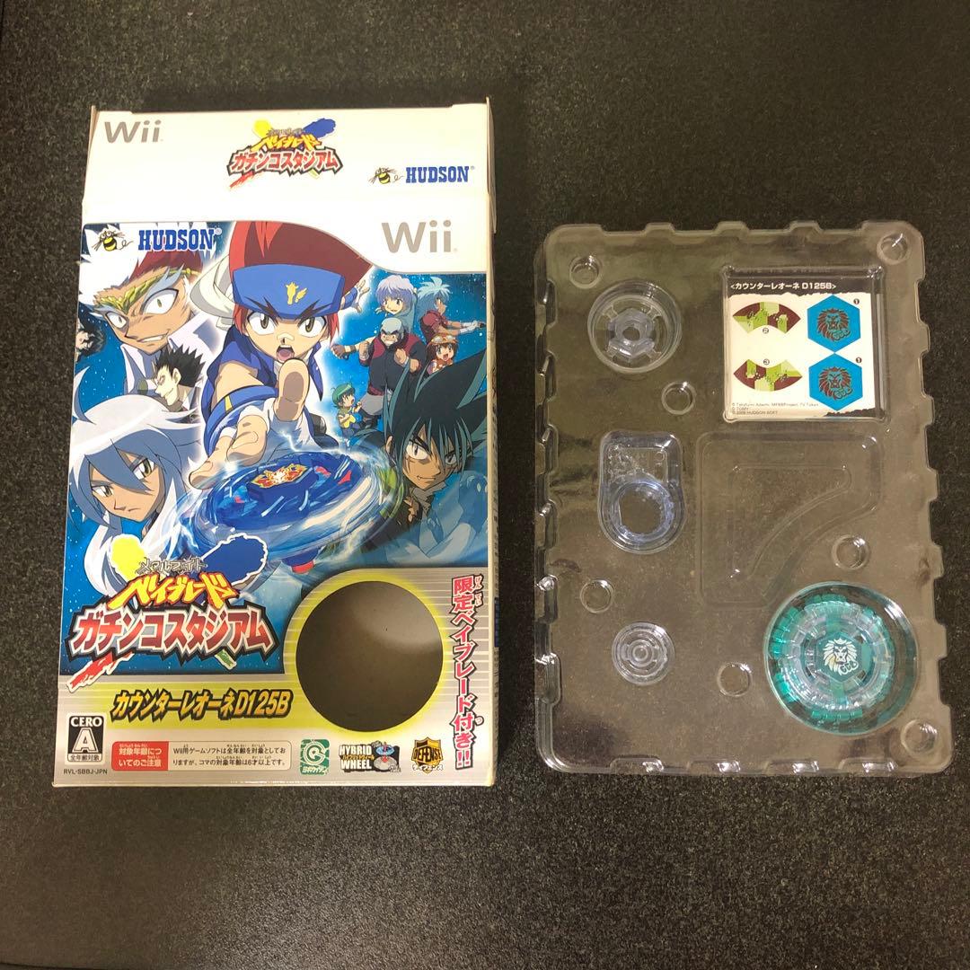 Wii限定ベイブレード　カウンターレオーネD125B ソフト無