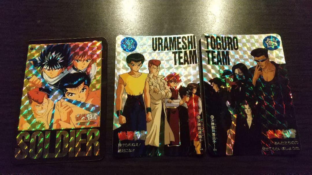 幽☆遊☆白書カード