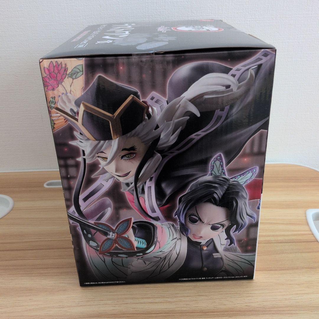 H*S様 【新品】一番くじ鬼滅の刃 姉の仇 ラストワン賞童磨上弦の弍 ラストワン