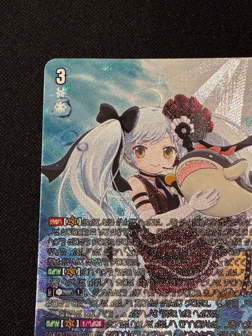 【ヴァンガード】着ぐるみアイドル アルク（Dシリーズ）　MSP