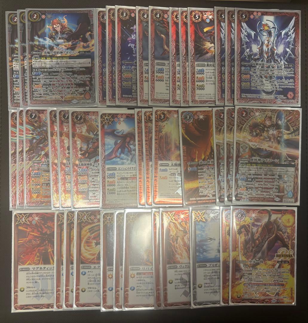 ⭐️最終値下げ⭐️引退品