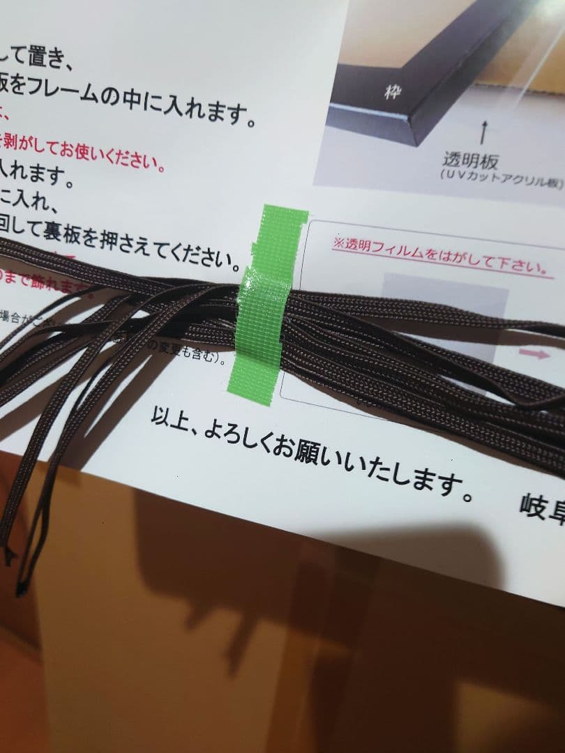 STEEL BALL RUN ポスター 荒木飛呂彦　ジョジョキャラバン