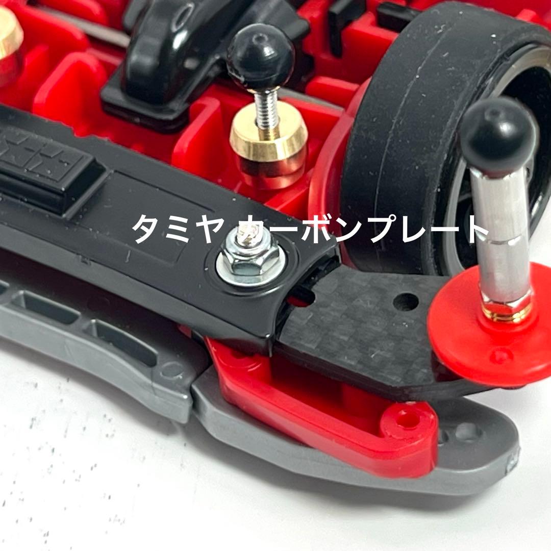 ミニ四駆 完成品『アバンテmk-Ⅲ ネロ 』 MAシャーシ 【タミヤ公式対応】