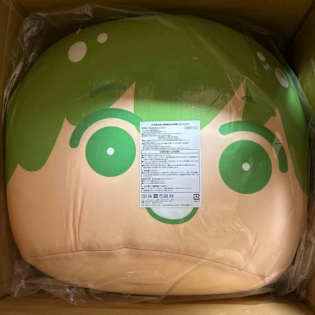 Free! ハイスピード　めっちゃビッグおまんじゅうクッション　橘真琴