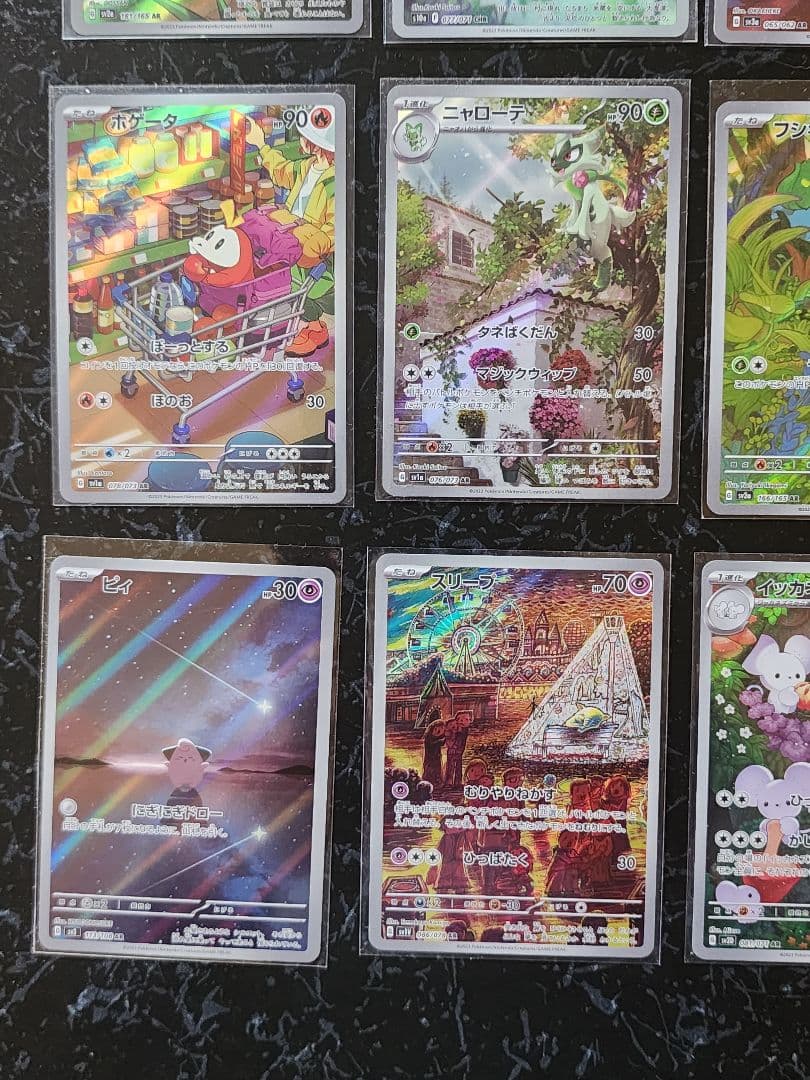 ヒ*キ様 ポケモンカード　人気ar15枚セット