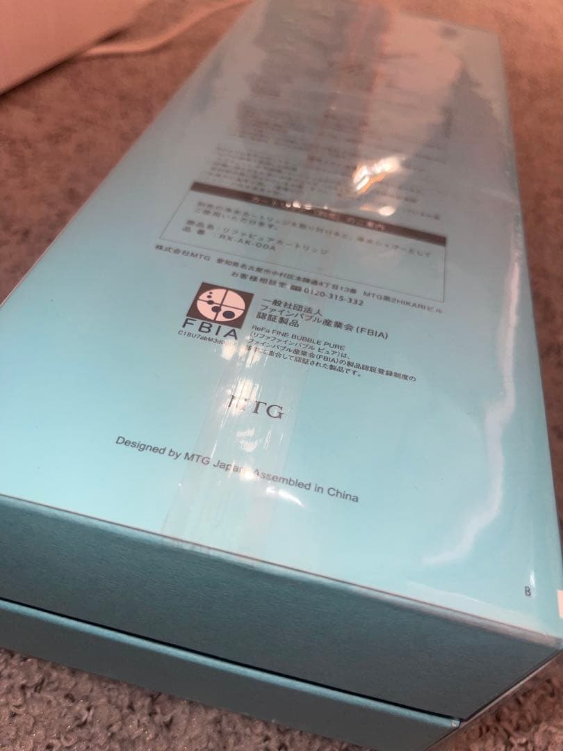 ReFa ファインバブル ピュア