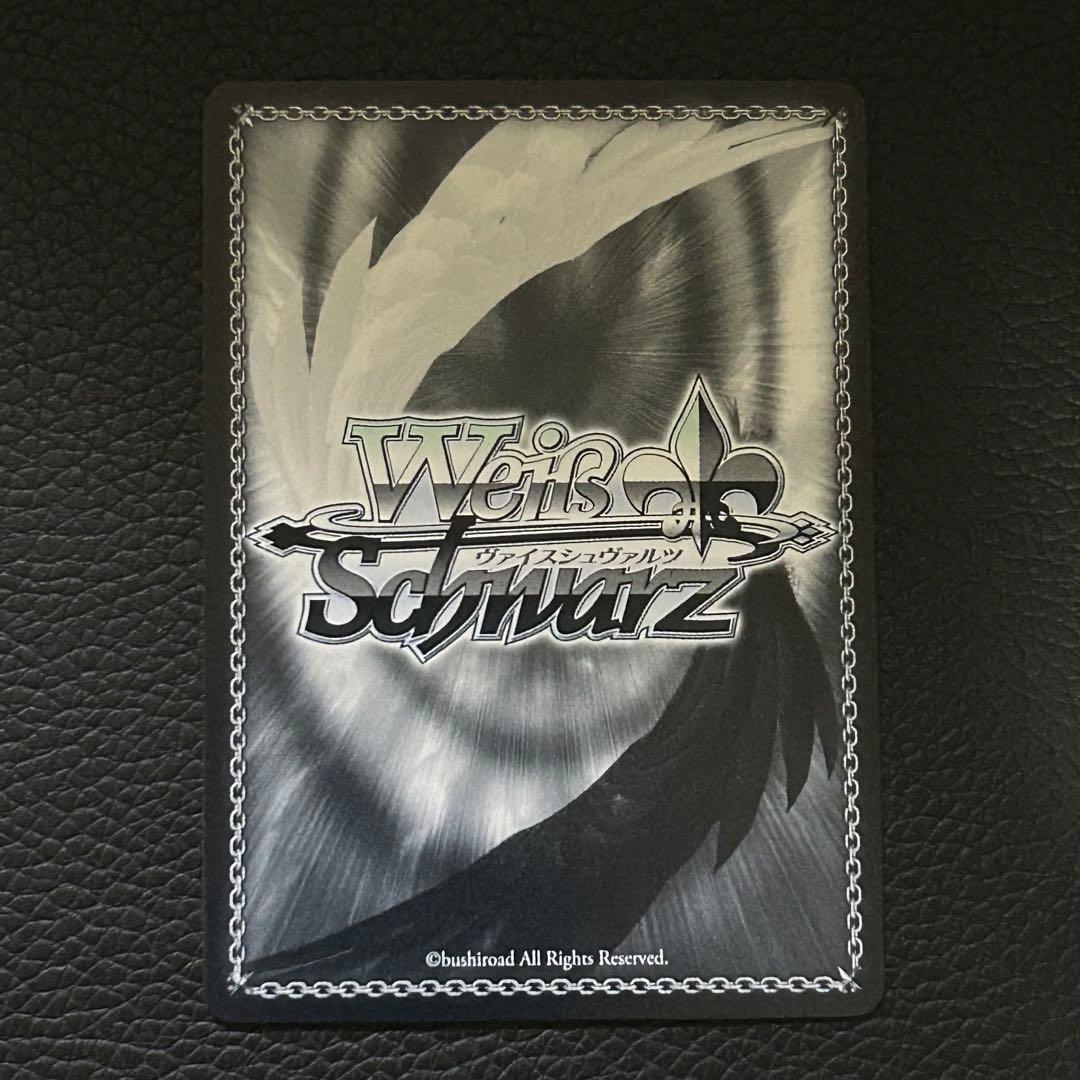 ヴァイスシュヴァルツ / 受け継がれし魔術の才能 システィーナ SP 新裁断