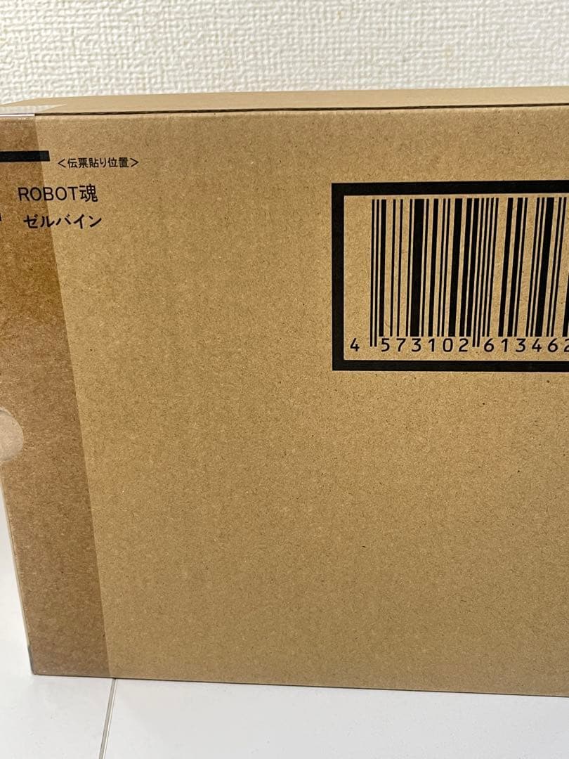 [未開封] ROBOT魂 ゼルバイン