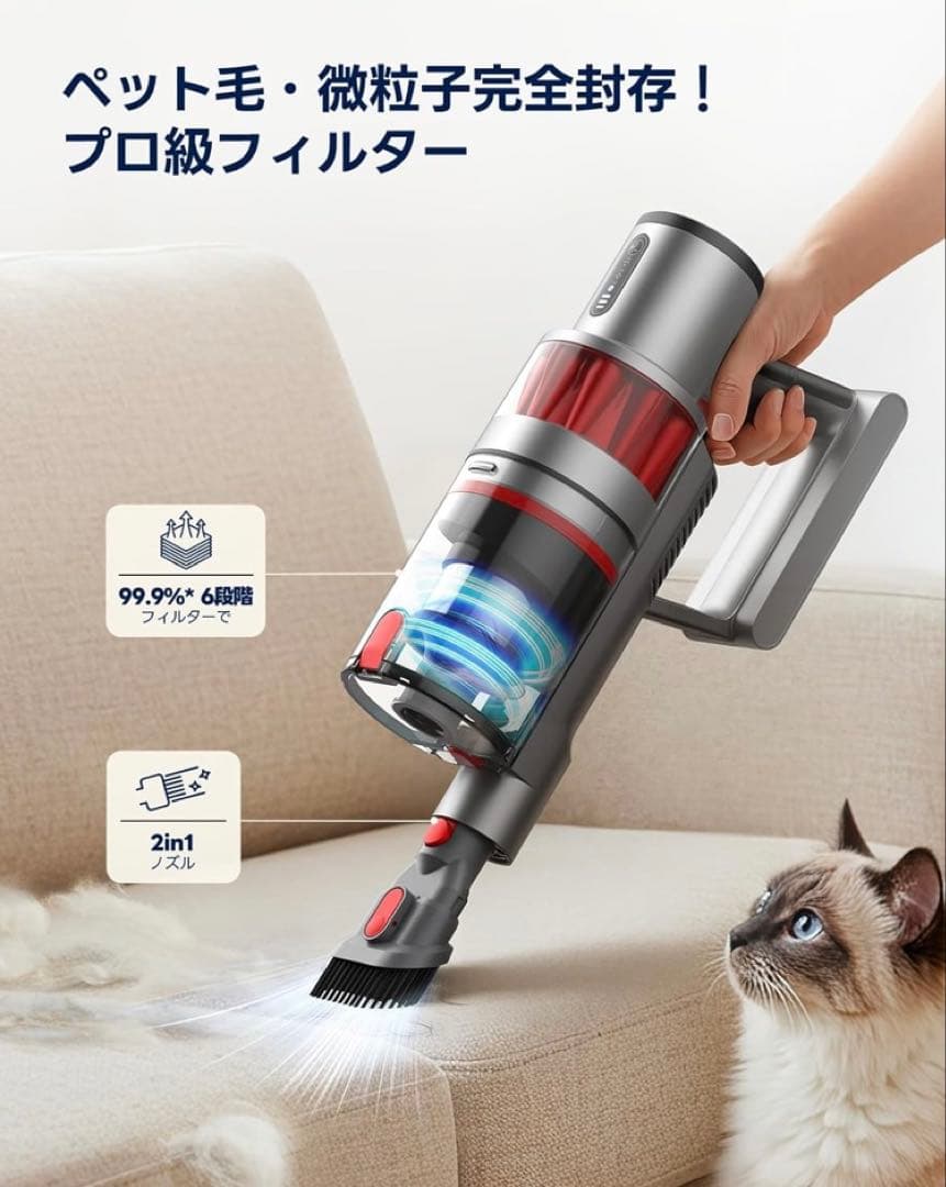 【新品未使用】掃除機 55000pa超強力吸引 自立式 コードレス 2WAY