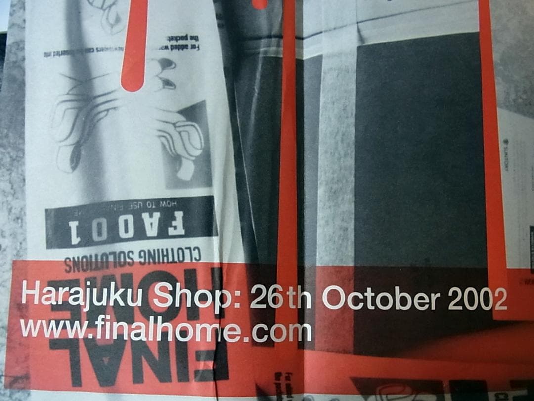 【ポスター】FINAL 「OPEN」