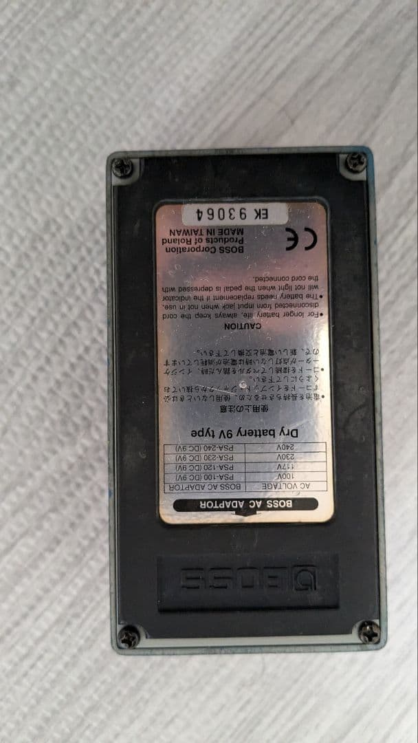 【お早めに！後日 処分予定】BOSS ブルースドライバー BD-2