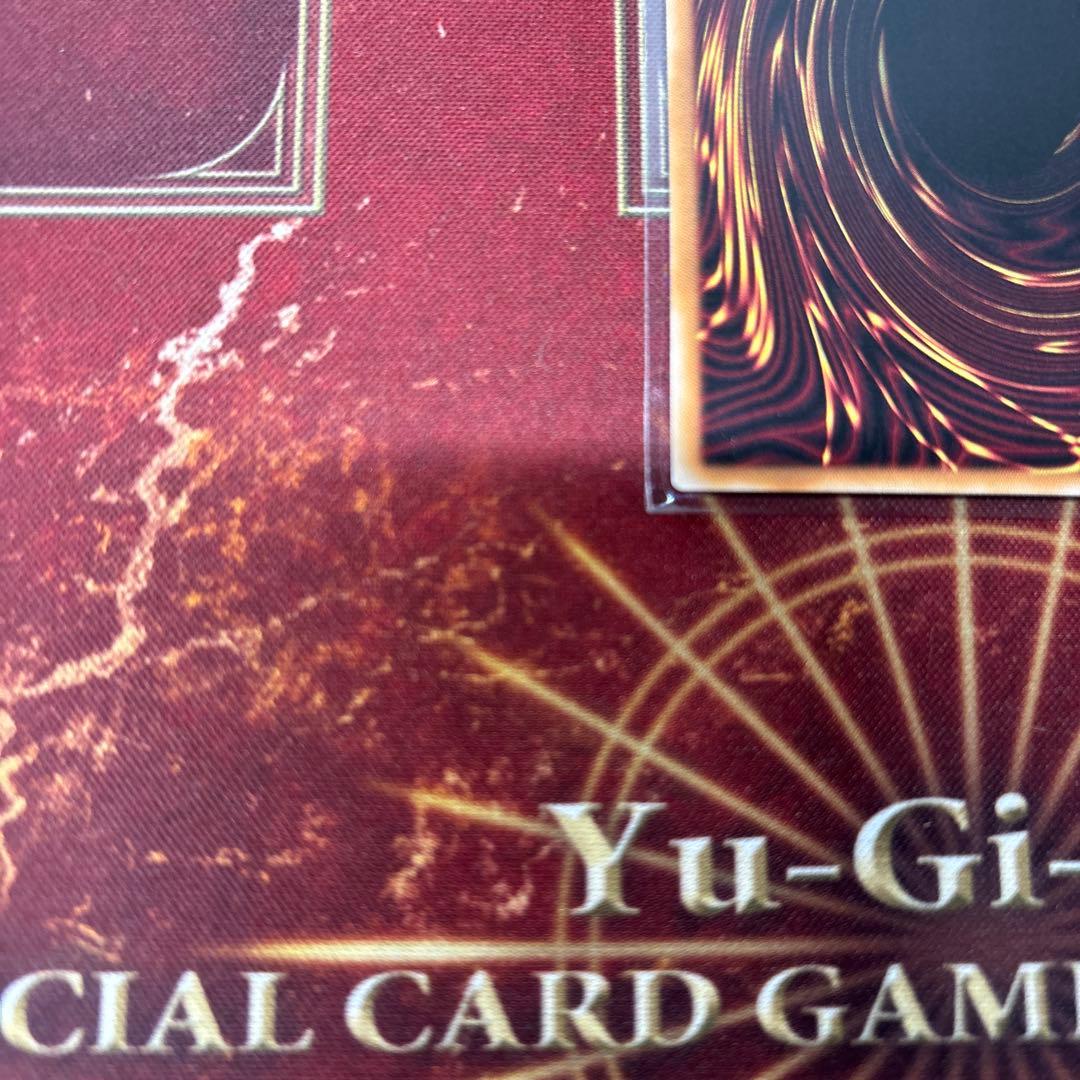 遊戯王　神炎皇ウリアプリズマティックシークレットレア　原作絵