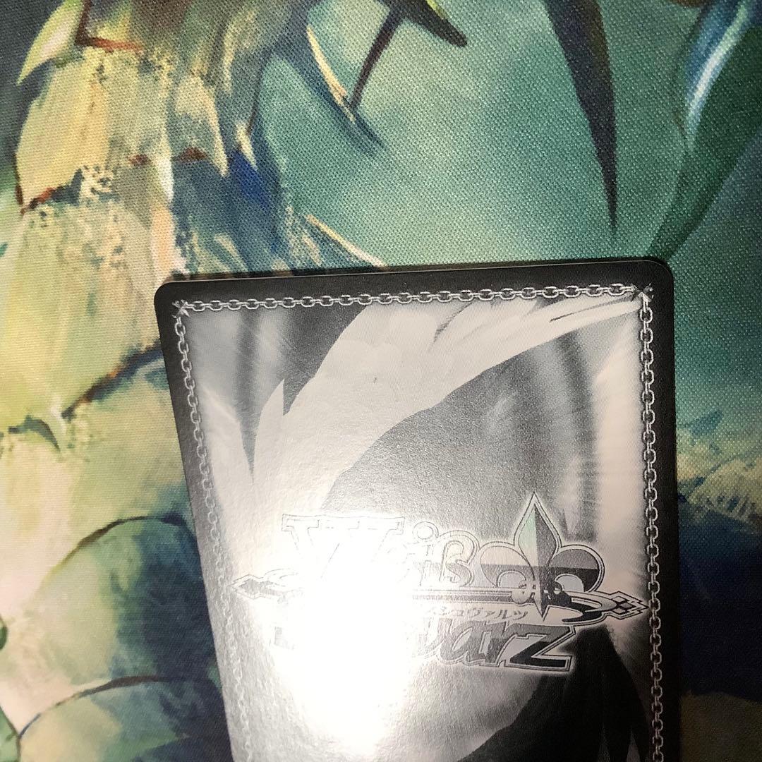 ヴァイスシュヴァルツ　自分を変えたい 墨 SEC サイン