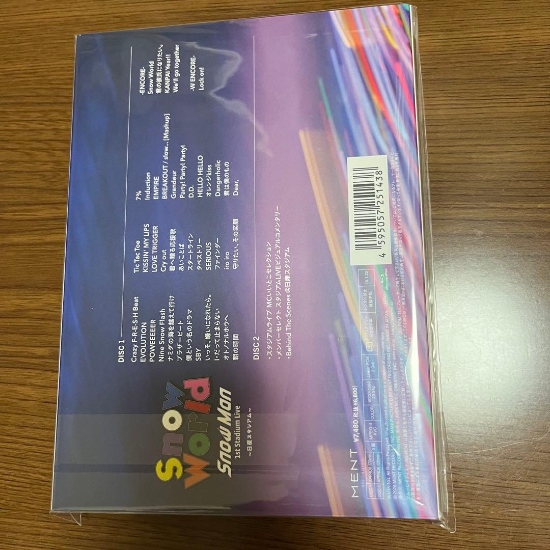 【新品未開封】 World