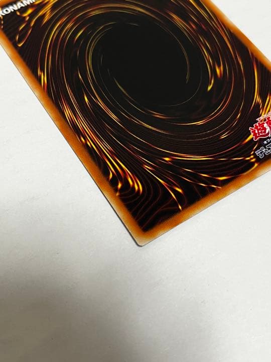 【遊戯王】【美品】【アジア版】照耀の光霊使いライナ　アジア　プリズマ　プリシク