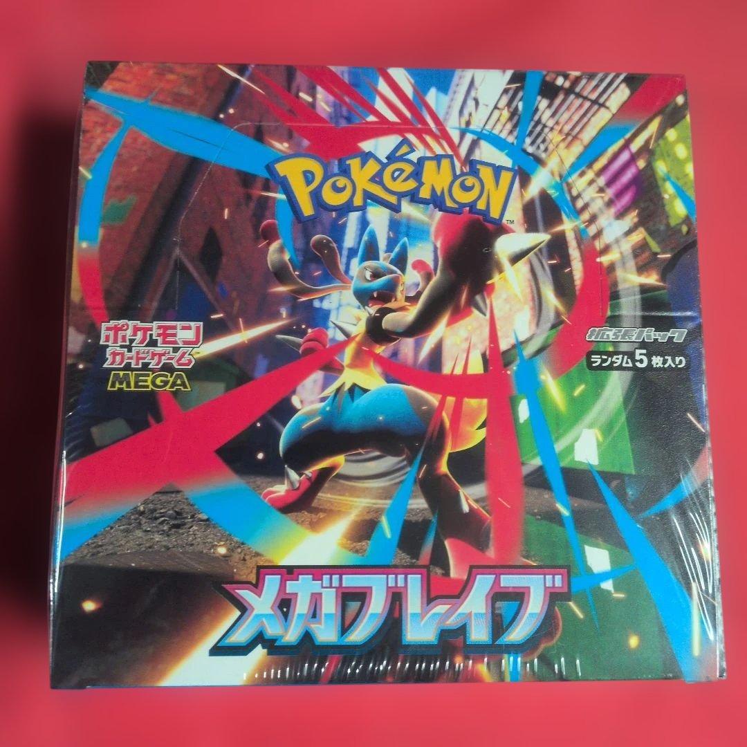 ポケモンカードゲーム メガフレア ×３箱　メガシンフォニア×３箱