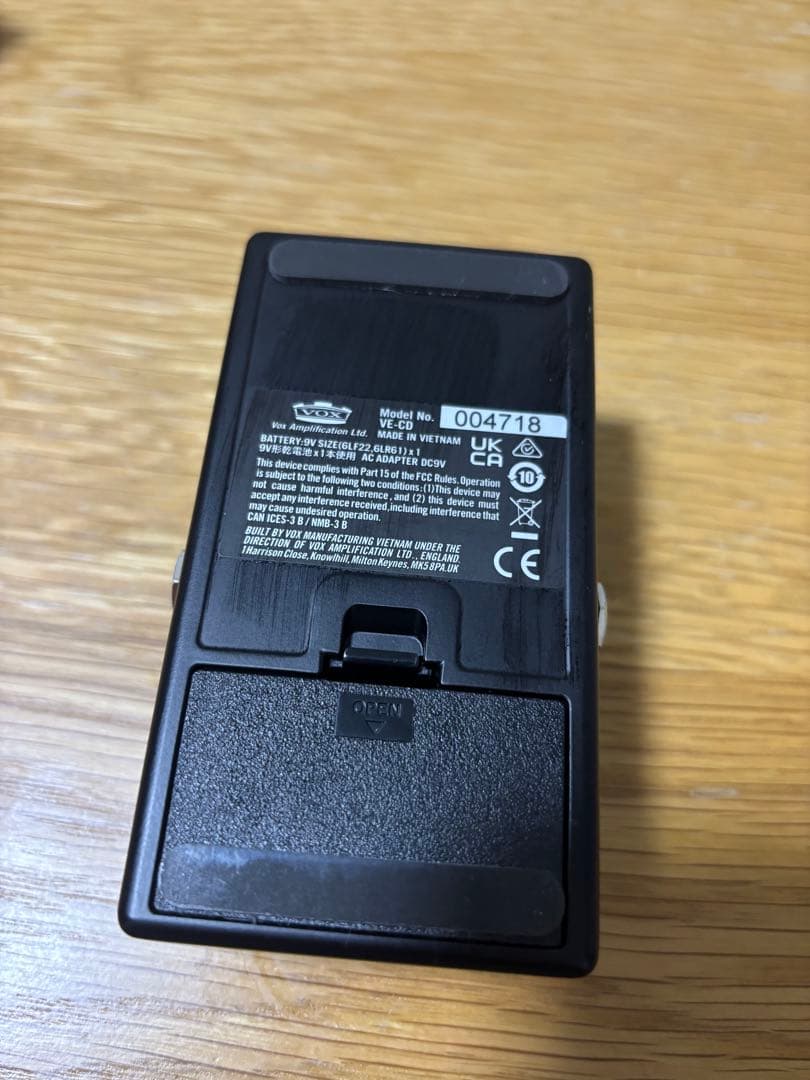 Vox Copperhead Drive VALVENERGY さんぼ△