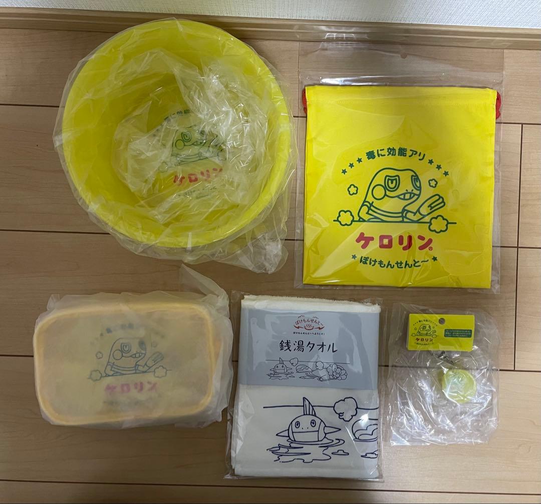 ポケモン　ポケットモンスター　ぽけもんせんと〜　ケロリン　グレッグル　5点セット