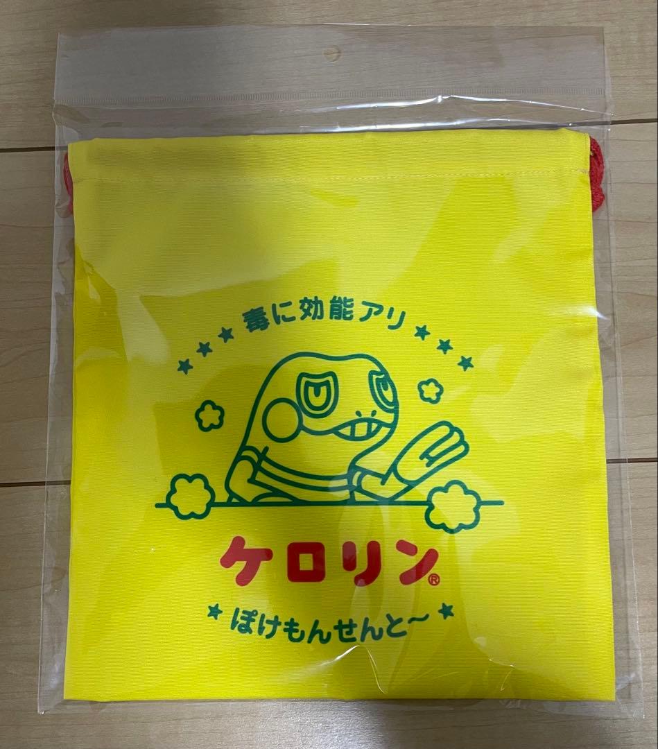 ポケモン　ポケットモンスター　ぽけもんせんと〜　ケロリン　グレッグル　5点セット