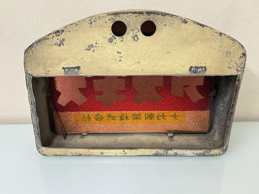 昭和レトロ！【ナガ製薬】 虫くだしのアスキス 透過照明＆ミラー