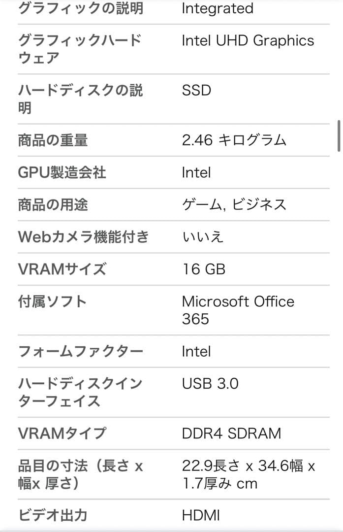 LZwcan ノートパソコン pc ピンク　Win 11 IMS Office