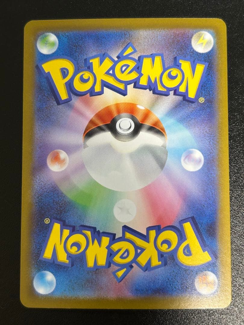 リーリエのピッピEX スタートデッキ100