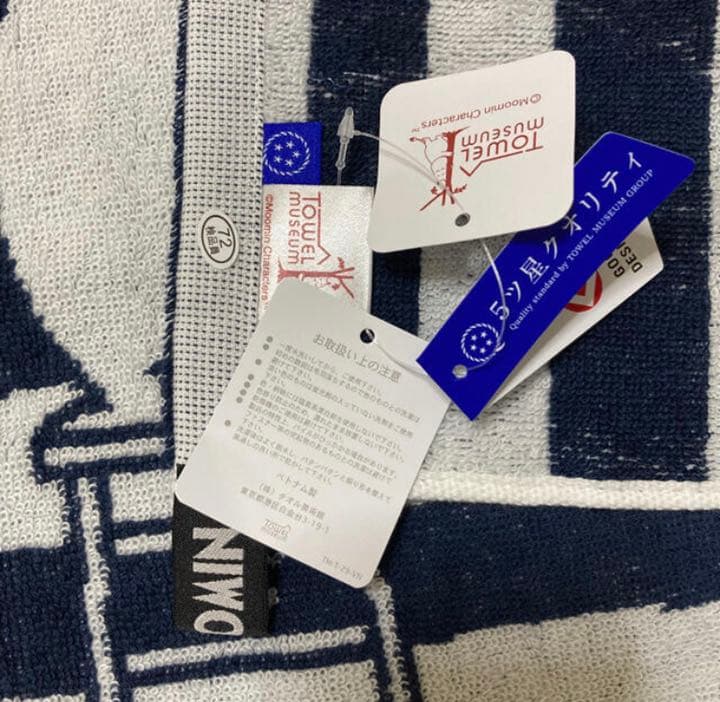 確認用　3枚セット　ムーミン　ハンドタオル　タオル美術館