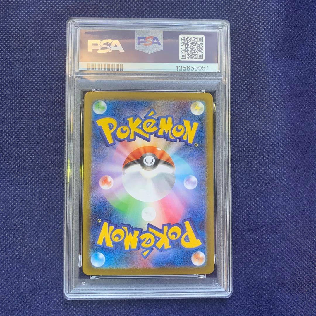 【 PSA10】メガリザードンXex SAR インフェルノＸ