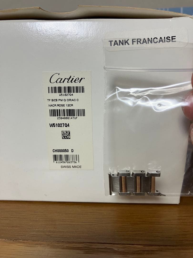 カルティエ　タンク　コマ