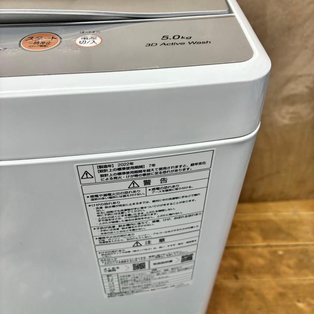 71 冷蔵庫　洗濯機　電子レンジ　3点セット　小型　一人暮らし　ホワイトカラー