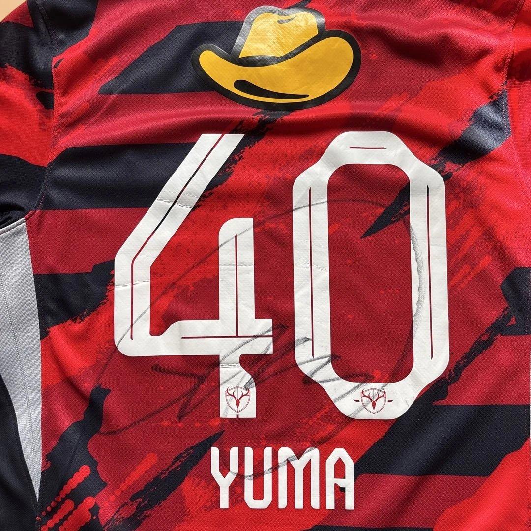 鹿島アントラーズ 2025年 ユニフォーム No.40 鈴木優磨 サイン入り L