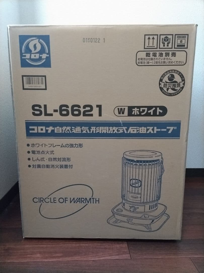 CORONA SL-6821 石油ストーブ 2021年製