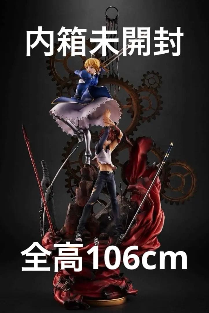 Fate フェイト 15周年記念フィギュア 軌跡　セイバー　フィギュア